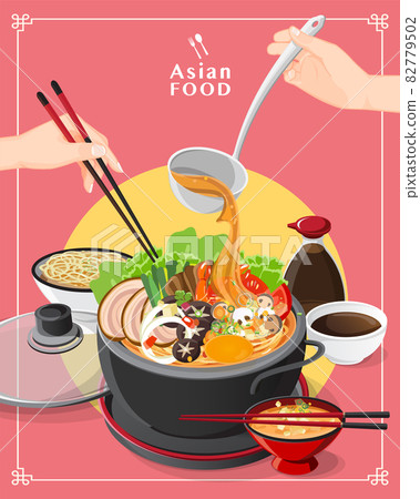 Japanese shabu-shabu hot pot - traditional Vector Image