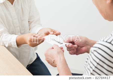 Children receiving New Year's present 82784417