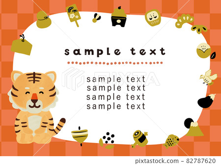 Tiger lucky frame Tiger lucky frame 82787620