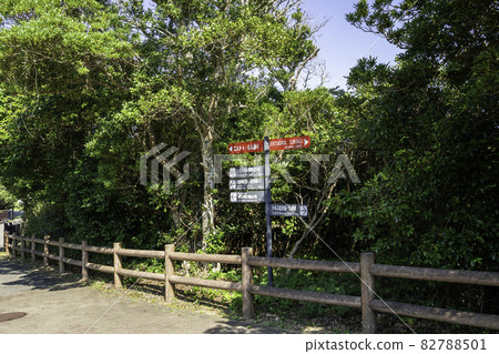 和歌山縣串本町串本 Ertugrul 街 82788501