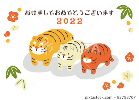 Tora 父母和孩子的新年明信片插圖（手繪） 82788707