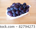 Grape pione in a pack 82794273