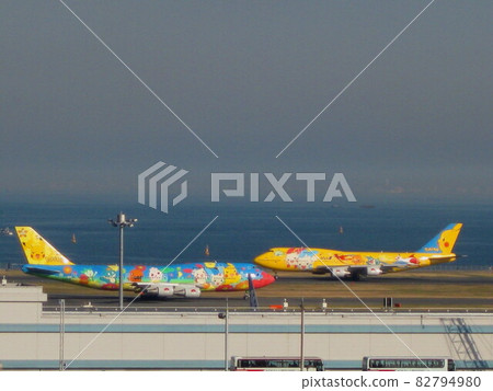 Pokemon Jet (Pikachu Jumbo, Flower Jumbo) Pokemon Jet (Pikachu Jumbo, Flower Jumbo) 82794980