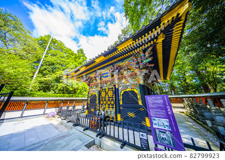 Zuihoden Miyagi Prefecture 82799923