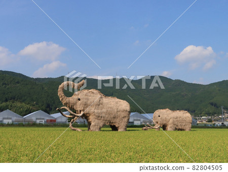 Seiyo City Straw Mammoth 82804505