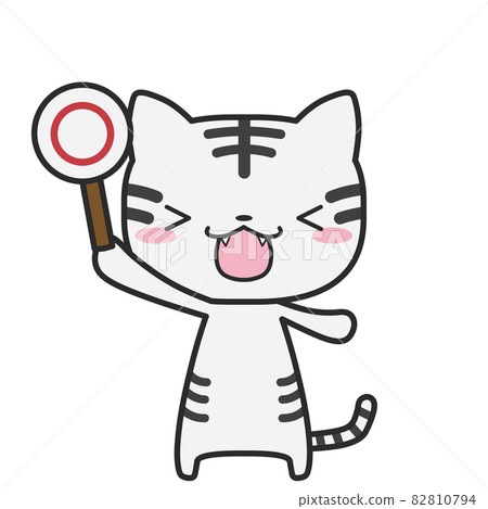 白虎先生起圈 白虎先生起圈 82810794