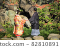 Groom bride holding hands 82810891