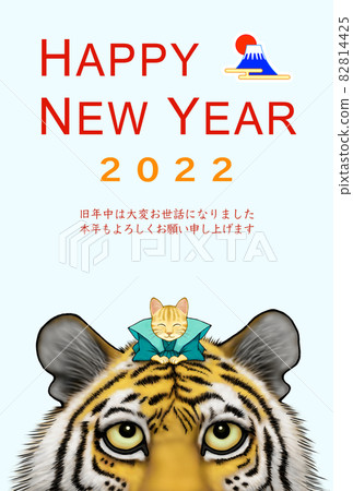 2022虎年賀年卡英文補充 2022虎年賀年卡英文補充 82814425