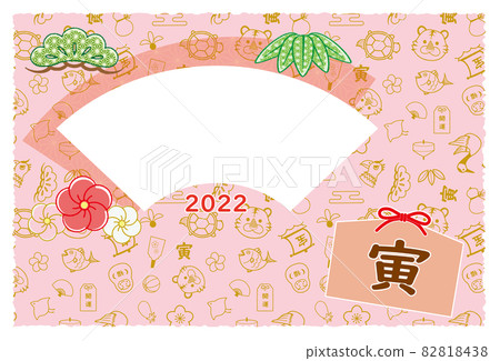 2022年老虎新年賀卡扇形相框幸運圖案粉色 82818438