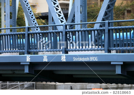 Shin Takahashi (Koto Ward) 82818663