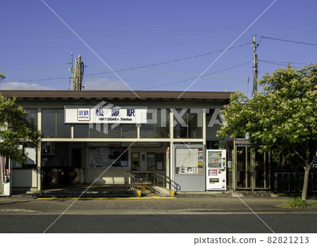 松阪近鐵松阪站 三重縣松阪市 82821213