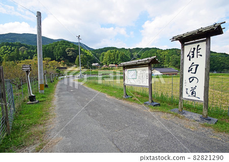 福岡縣宮若市脅田溫泉附近散步道 俳之道 82821290