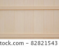 wooden fence 82821543