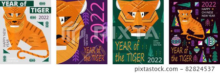 Happy Chinese Tiger New Year 2022 banner vector. Geometrical trees, fir, christmas tree toy. Happy Chinese Tiger New Year 2022 banner vector. Geometrical trees, fir, christmas tree toy. 82824537