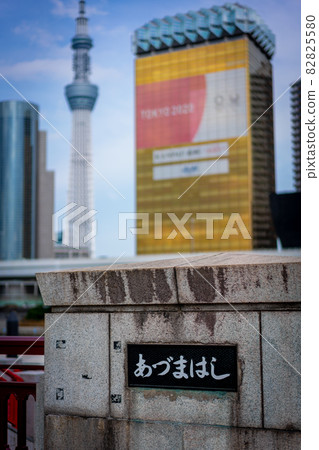 Azumabashi and Sky Tree Azumabashi and Sky Tree 82825580