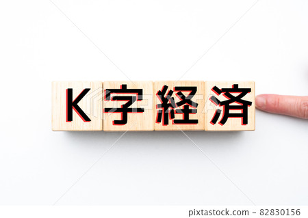 Image K-shaped economy 82830156