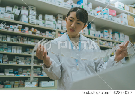 Dispensing pharmacy pharmacist Dispensing pharmacy pharmacist 82834059