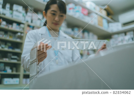 Dispensing pharmacy pharmacist 82834062