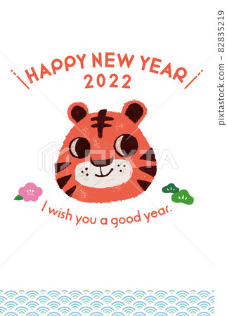 A cute handwritten New Year's card (vertical) drawn with crayons. Vector illustration including plum and pine New Year's card material. 82835219
