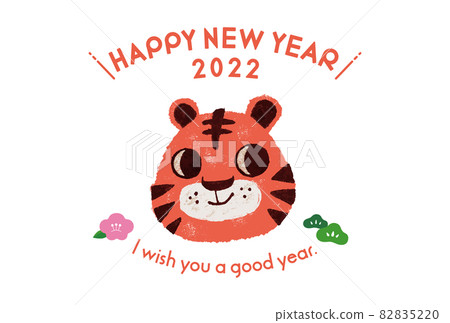 A cute handwritten New Year's card (horizontal) drawn with crayons. Vector illustration including plum and pine New Year's card material. A cute handwritten New Year's card (horizontal) drawn with crayons. Vector illustration including plum and pine New Year's card material. 82835220