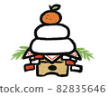 Illustration of cute Kagami mochi with Japanese painting touch 82835646