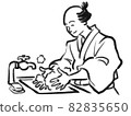 Illustration of a person washing hands with a Japanese painting touch 82835650