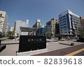 節日廣場（大分縣大分市） 82839618