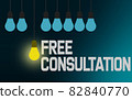 Free consultation word with lighting bulb 82840770