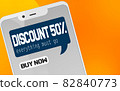 Discount 50 percent on mobile phone 82840773