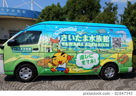 Saitama Aquarium Hanyu Suigo Park Aquarium Wrapping Car 汽車 82847345