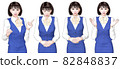 Company description person 82848837