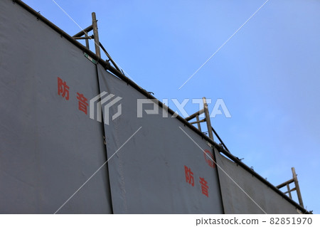Image of soundproof sheet for demolition work 82851970