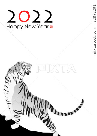 2022年老虎新年賀卡 82852291