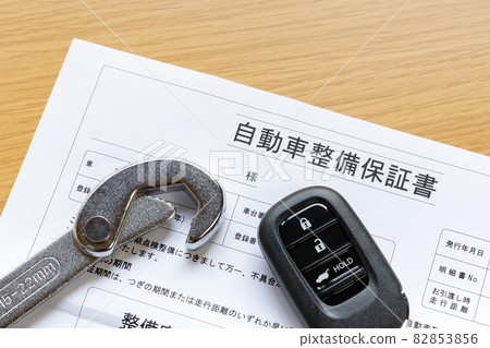 汽車保養保修 82853856