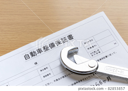 汽車保養保修 汽車保養保修 82853857