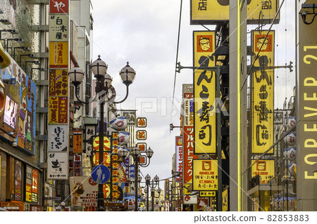 [Osaka Prefecture] Urban landscape 82853883
