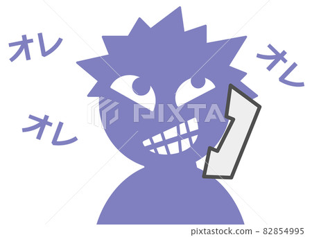 A criminal who cheats on the phone 82854995