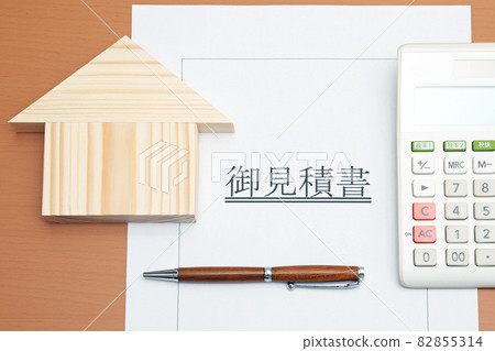 房屋及報價 82855314