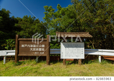 大阪通行證展望台的壯觀景點非常棒 82865963