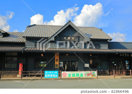 [Kumamoto Prefecture] JR Aso Station in fine weather 82866496