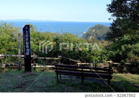 The site of the Ohama Karafune Bansho of the Date feudal clan and the scenery of the sea from there. Miyato, Higashimatsushima City, Miyagi Prefecture. 82867802