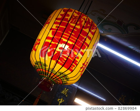 Matsuyama Kishuomiya 82869984