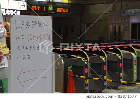 At Kawaguchi Station on the Keihin Tohoku Line, where admission is restricted due to suspension of driving (October 10, 2021) At Kawaguchi Station on the Keihin Tohoku Line, where admission is restricted due to suspension of driving (October 10, 2021) 82871577