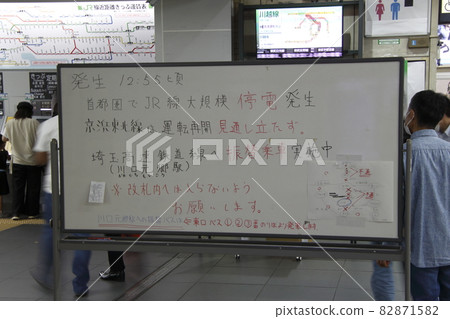 At Kawaguchi Station on the Keihin Tohoku Line, which is suspending large-scale operation (October 10, 2021) At Kawaguchi Station on the Keihin Tohoku Line, which is suspending large-scale operation (October 10, 2021) 82871582