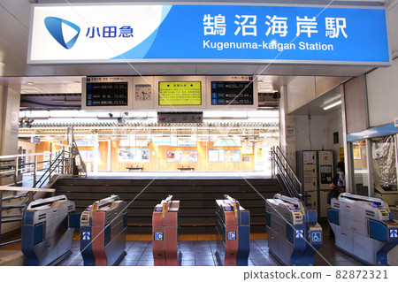 Kugenuma Kaigan Station on the Odakyu Line 82872321
