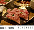 Ishigaki beef sushi 82873552
