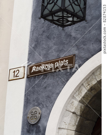 Raekoja Plats，塔林，愛沙尼亞 82874153