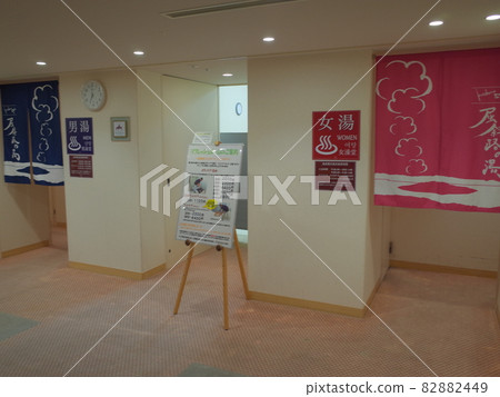 屈斜路溫泉_屈斜路王子大飯店 82882449