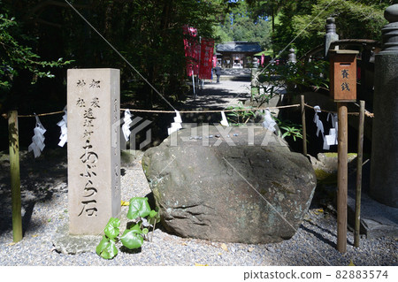 日向國一宮角神社油石 日向國一宮角神社油石 82883574