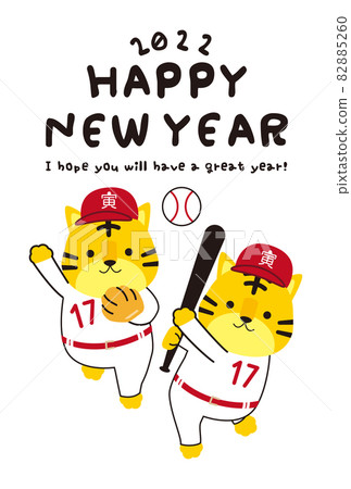 Offensive and defensive 2 sword style 2022 New Year's card background white vertical Offensive and defensive 2 sword style 2022 New Year's card background white vertical 82885260